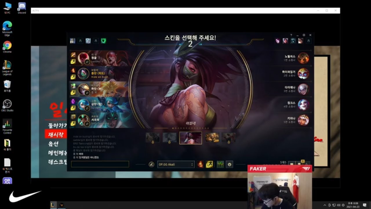 Faker Akali VS Qiyana  |MID| Grand master|KR [Faker game play]