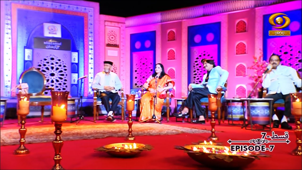 Mushaira Bahar-E-Sukhan | मुशायरा बहार-ए-सुखन | Season 3 | Episode-7 | November 17, 2024 #ddurdu