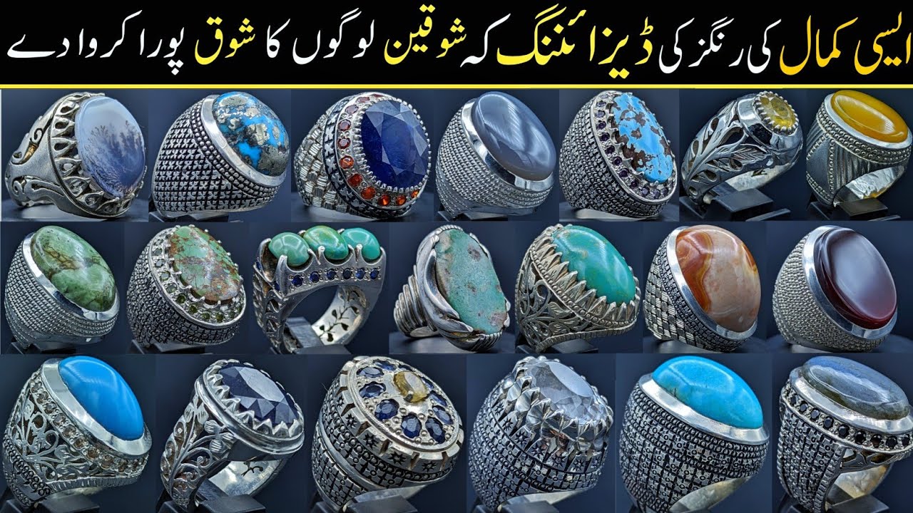 Firoza Neelam Aqeeq Pukhraj Best Designing In Pakistan | HandMade Rings | Made In Pakistan | UBG