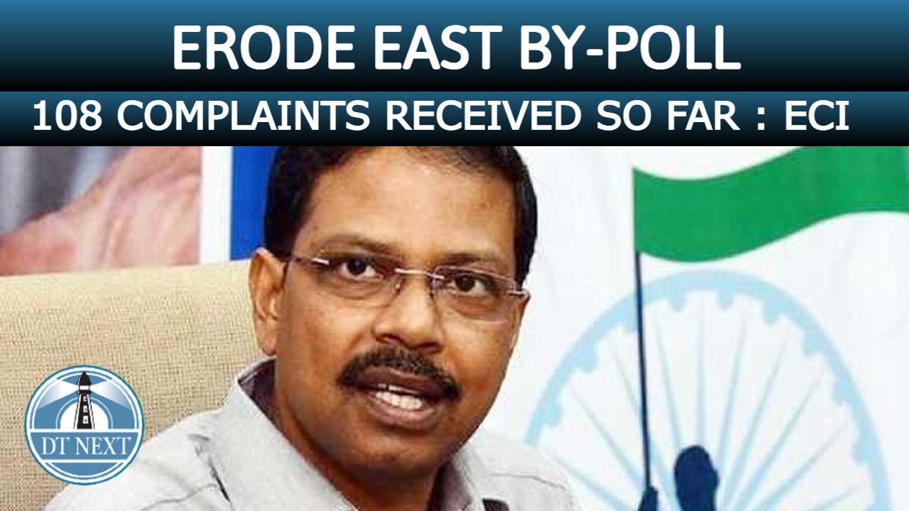 Erode East by-poll : 108 complaints received so far | Dt Next