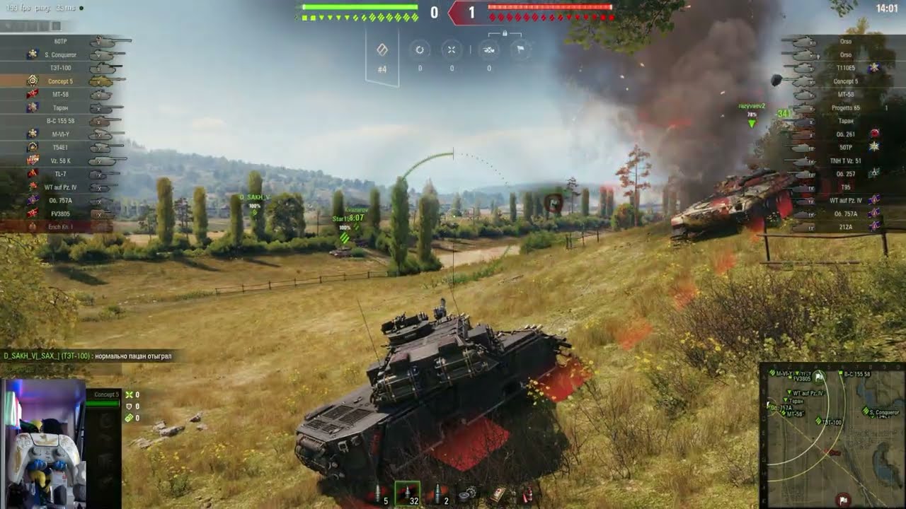 #Concept No. 5 #имба #миртанков #ст #gaming #gameplay #wot #концепт 5 #worldoftanks #танки_видео