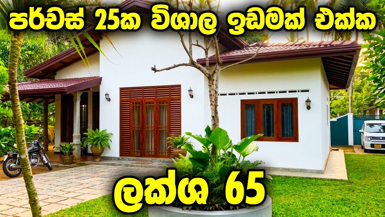 ලක්ෂ 65 සිට ලාබම සුපිරි ගෙවල් 😍 අතුරුගිරිය, වැල්ලම්පිටිය, කුරුණෑගල | Luxury Houses on a Budget in SL