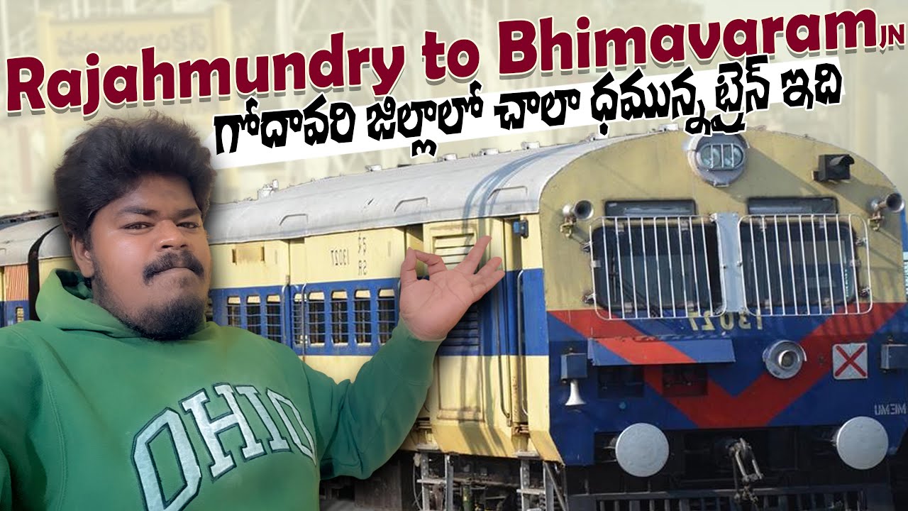 Rajahmundry to Bhimavaram Junction || Memu Passenger Train Journey || Telugu Train Vlogs