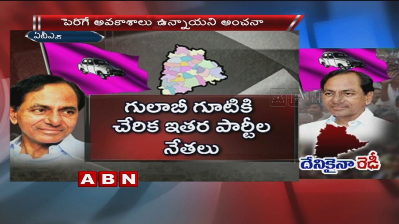 Assembly Seats Hike Becomes Advantage For TRS | ABN Telugu