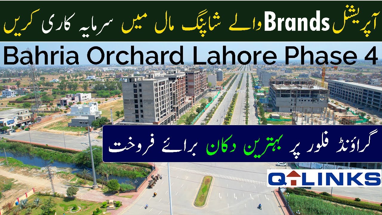 Bahria Orchard Lahore Phase 4 | Orchard Mall | Ground Floor Best Location Shop for Sale | May 2024