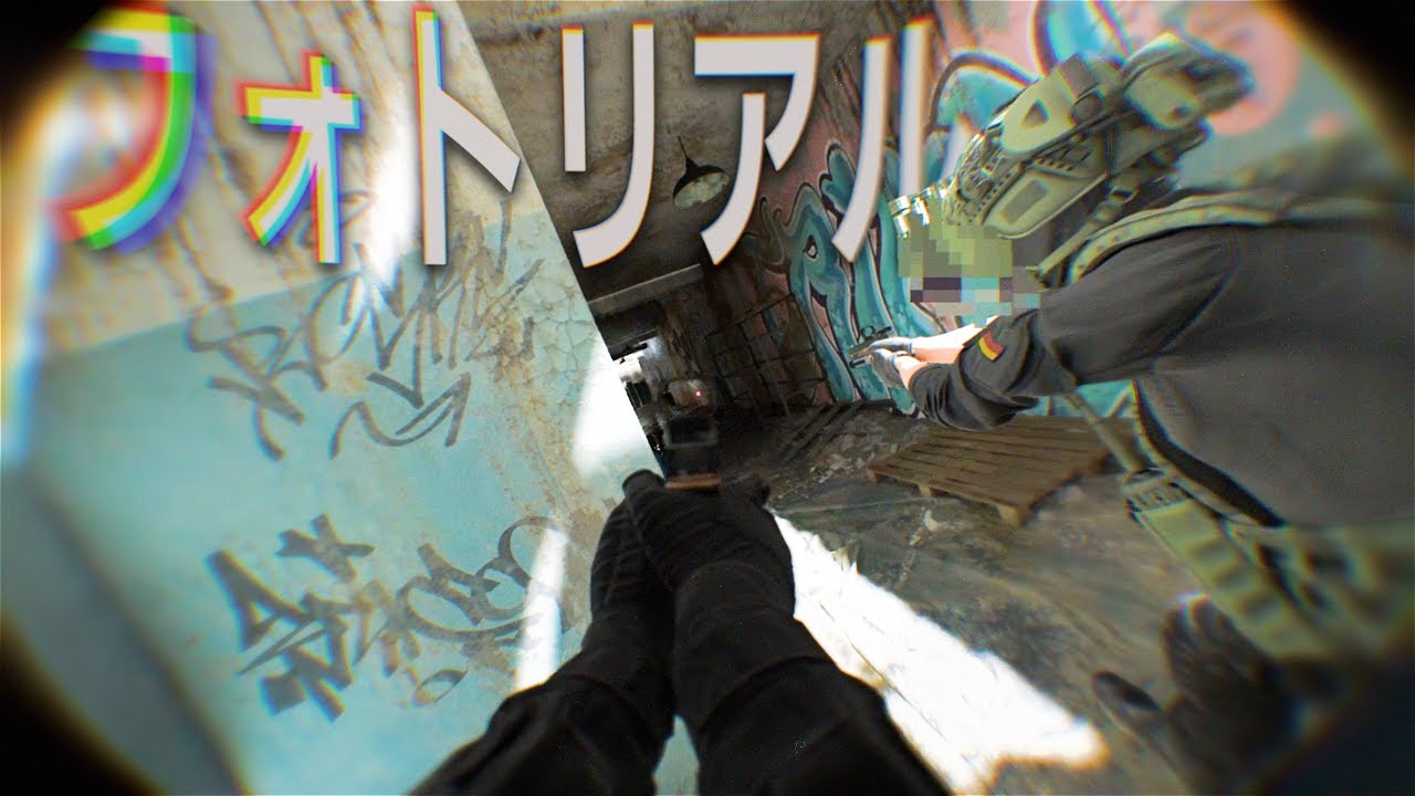 フォトリアルなボディカメラFPS | Bodycam