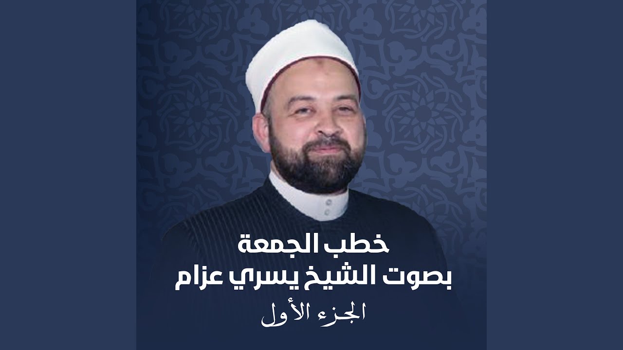 الإبتلاء بالخير والشر