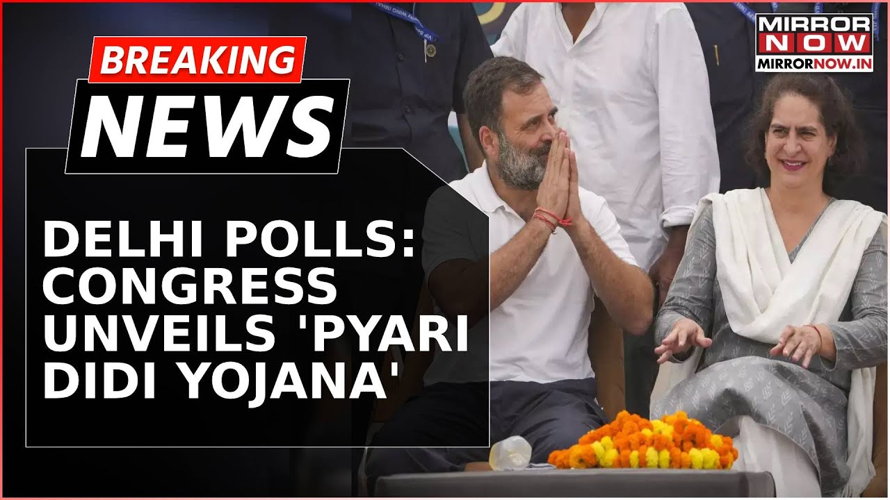 Breaking News: Congress Unveils 'Pyari Didi Yojana' Ahead of Delhi Elections To Outreach Woman Voter