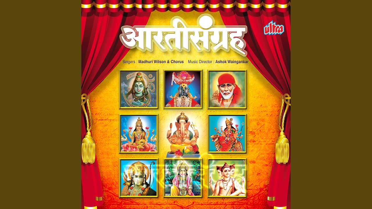Aarti Saprem Jay Jay Vitthal Parbramah