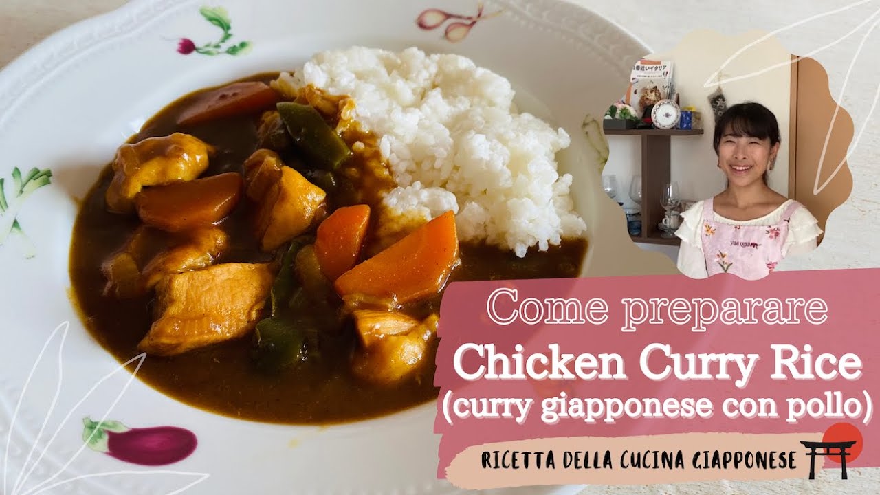 Come preparare Chicken Curry Rice Giapponese(イタリア語のチキンカレーのレシピ): Ricetta della Cucina Giapponese