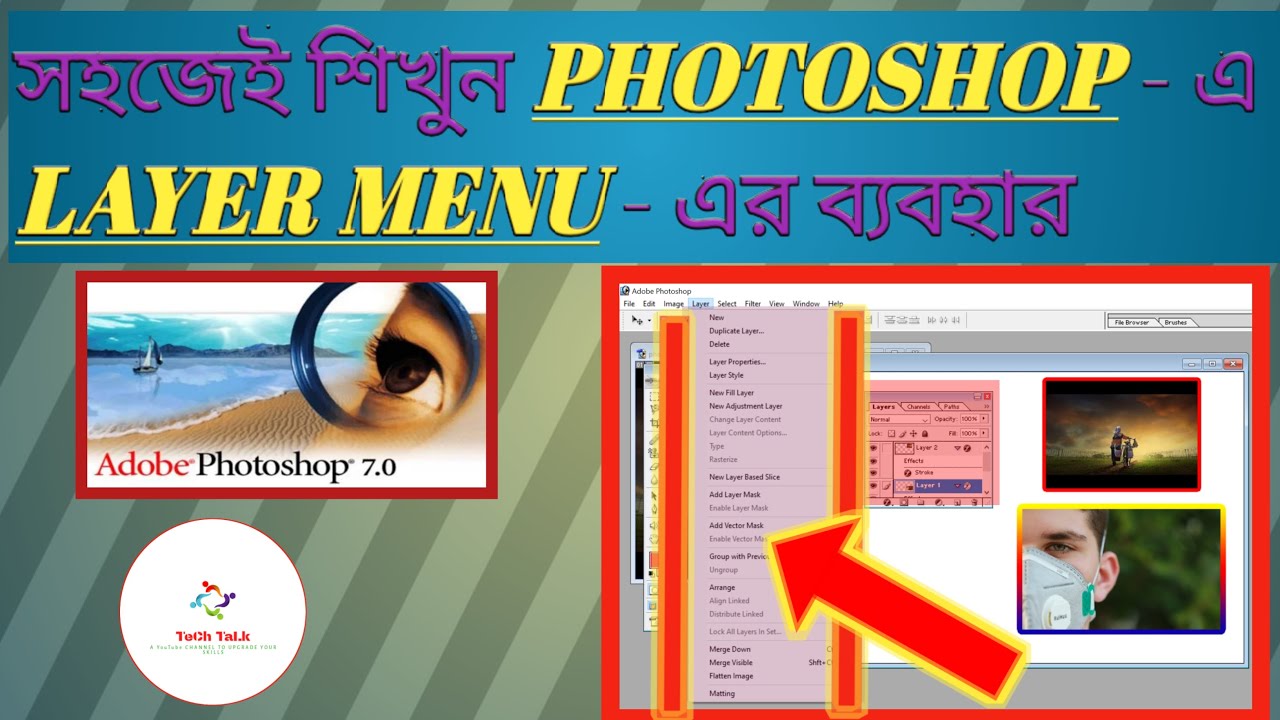 Adobe Photoshop 7.0 Layer Menu Complete Tutorial in Bengali | Adobe Photoshop 7.0 Tutorial in Bangla