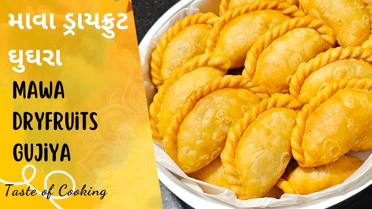 માવા ડ્રાયફ્રુટ ઘુઘરા | Mawa Dryfruits Gujiya | Diwali Special |