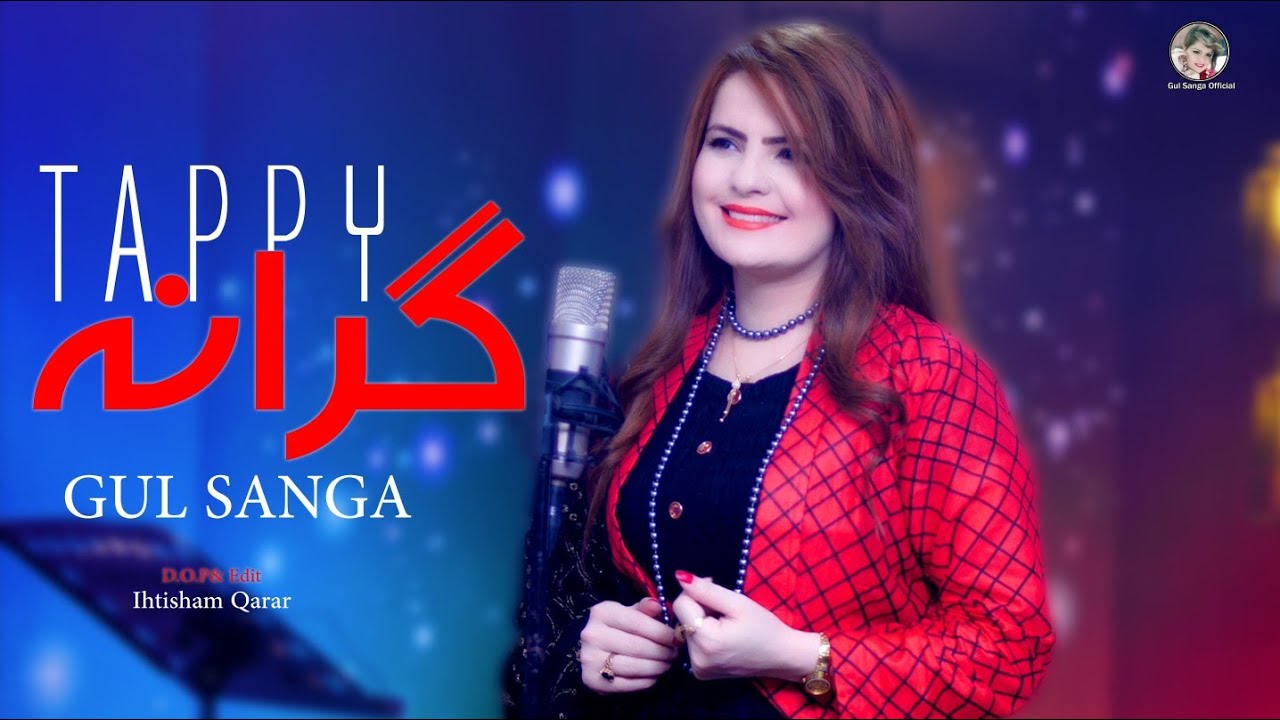 Gul Sanga New Tappy 2023 | Tappy Mazigar | New Pashto Tappy | Pashto New Song | Tappy Tappaezy 2023