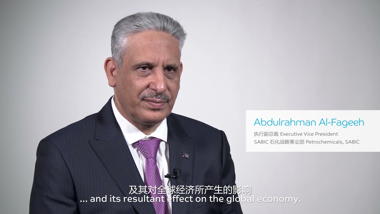 CHINAPLAS 2021: Executive VP of Petrochemicals for SABIC on industry megatrends and our focus areas