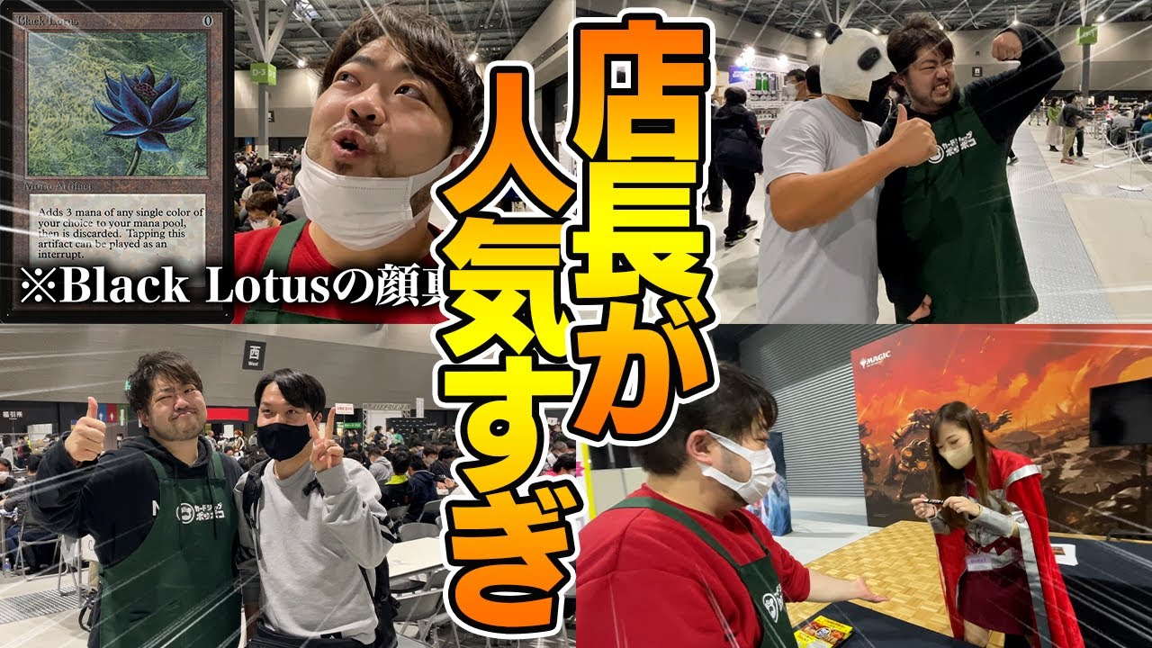 【最高の思い出】声をかけられまくる人気者店長の1日に密着してみた…!! 【MTG】