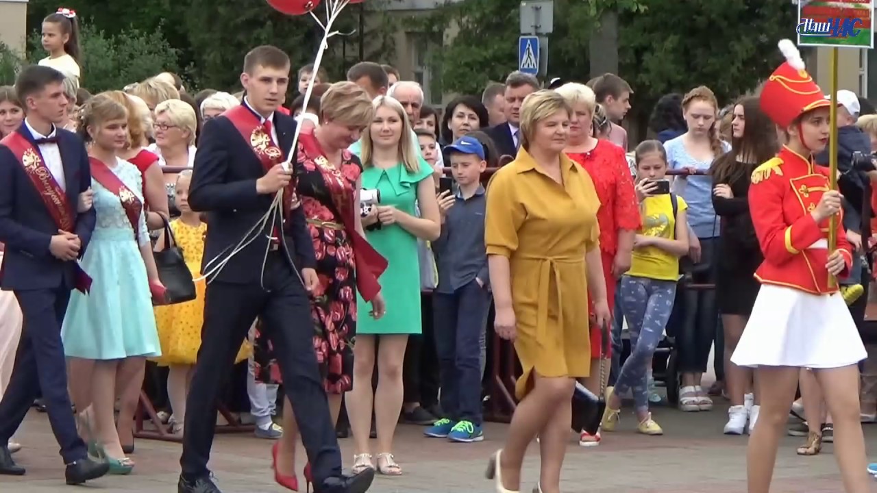 Выпускной бал-2017