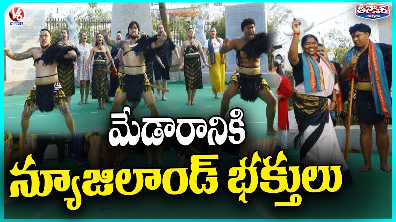 New Zealand Tribes Offer Prayers In Medaram, Performs Traditional Dance | V6 Teenmaar