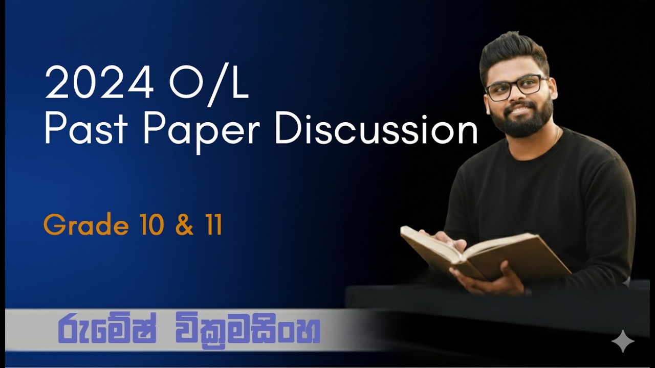 2024 OL Past Paper Discussion | Grade 10/11
