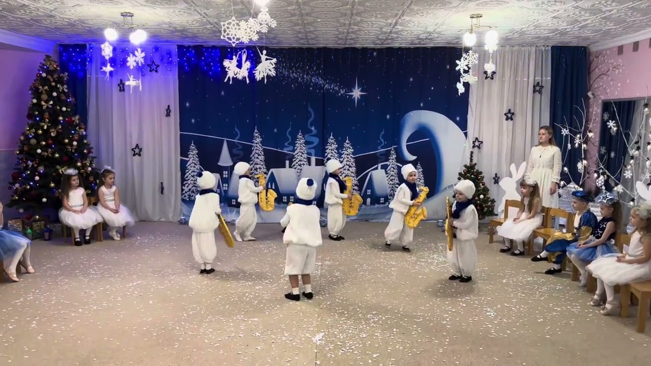 «Танок сніговиків з саксофонами»