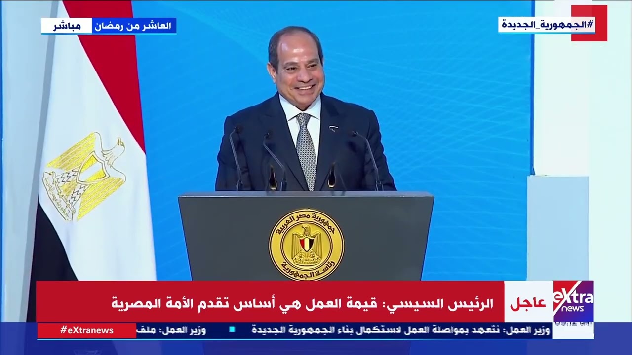 كلمة الرئيس السيسي خلال الاحتفال مع العمال بعيدهم من مجمع هايير الصناعي