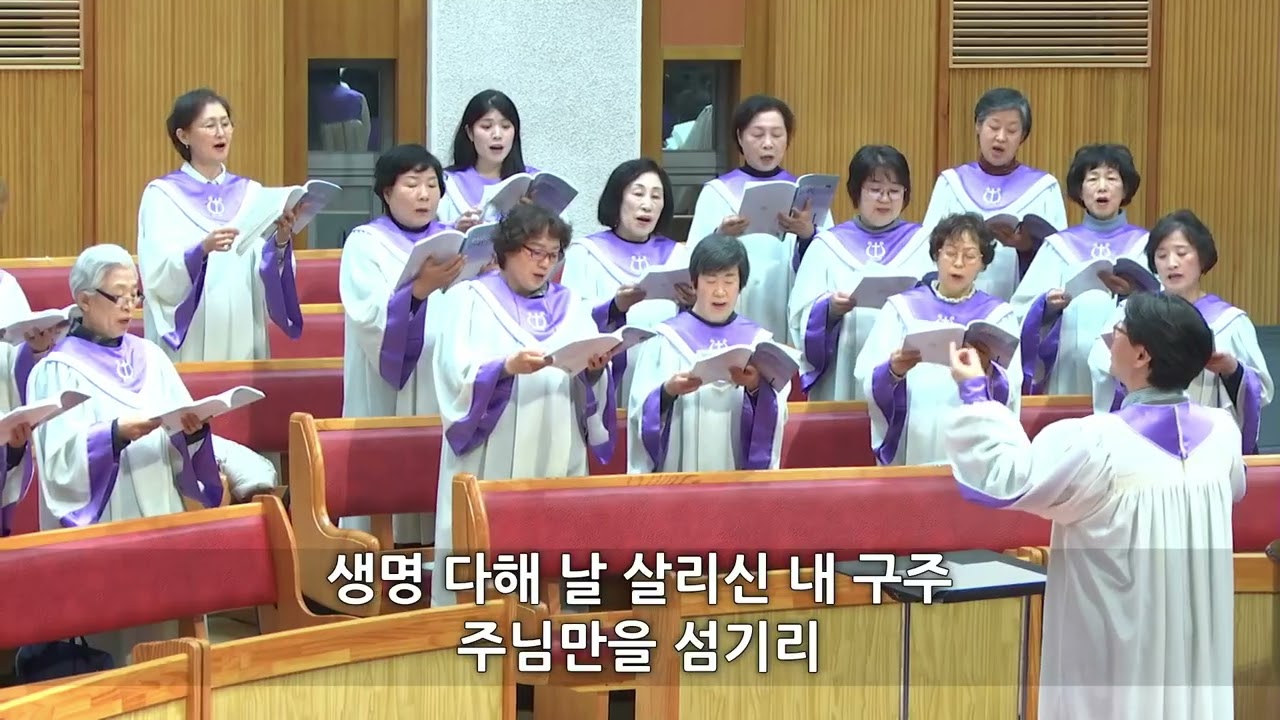26년 2월 11일 수요-임마누엘 / 내 맘속엔 주님밖에 없네