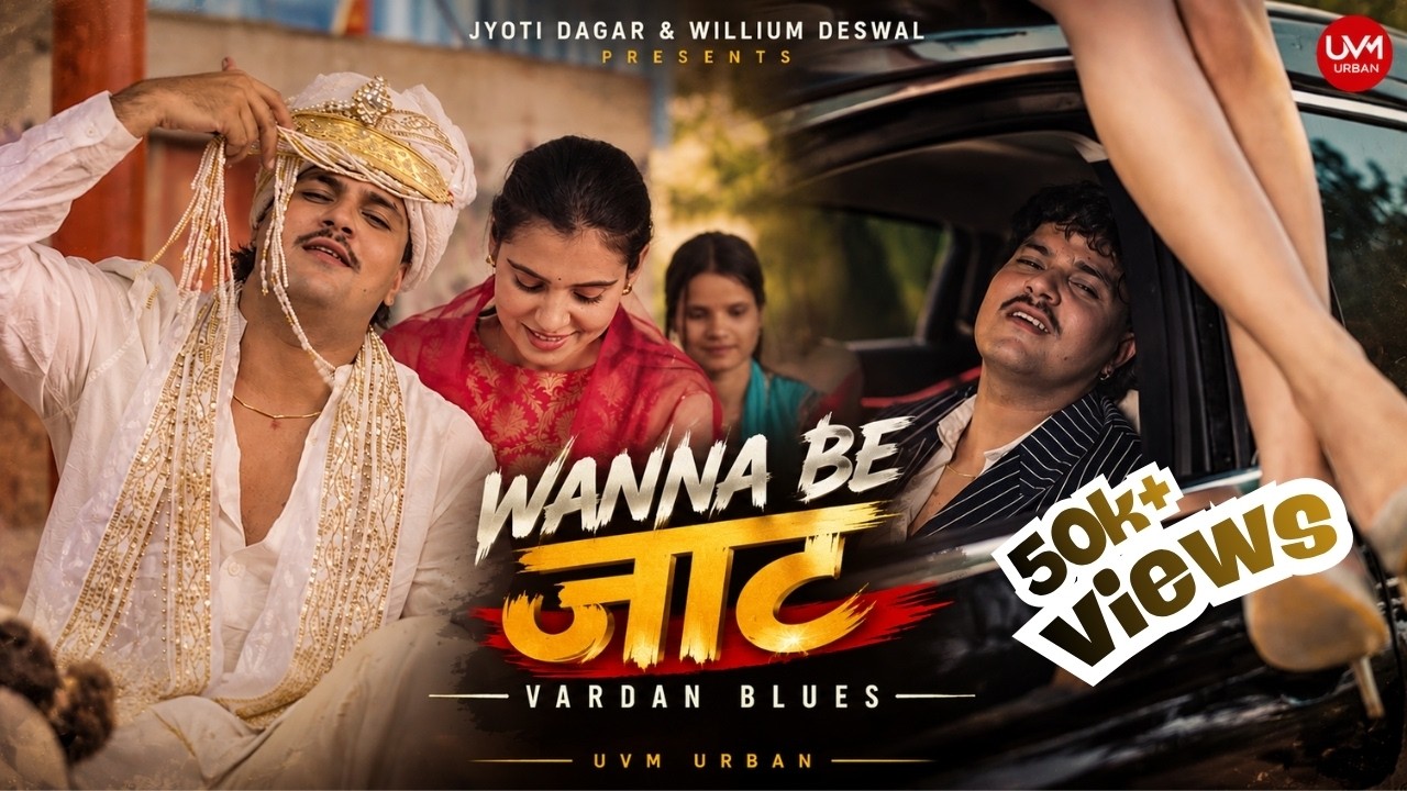 Wannabe Jaat (Official Video) Vardan Blues | Ruby Choudhary | Latest Haryanvi Songs 2026 | UVM Urban