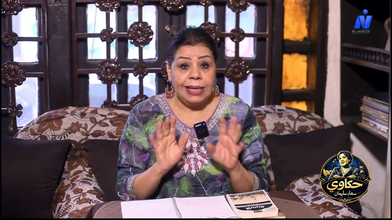 حكاوى سعاد *فانوس رمضان*