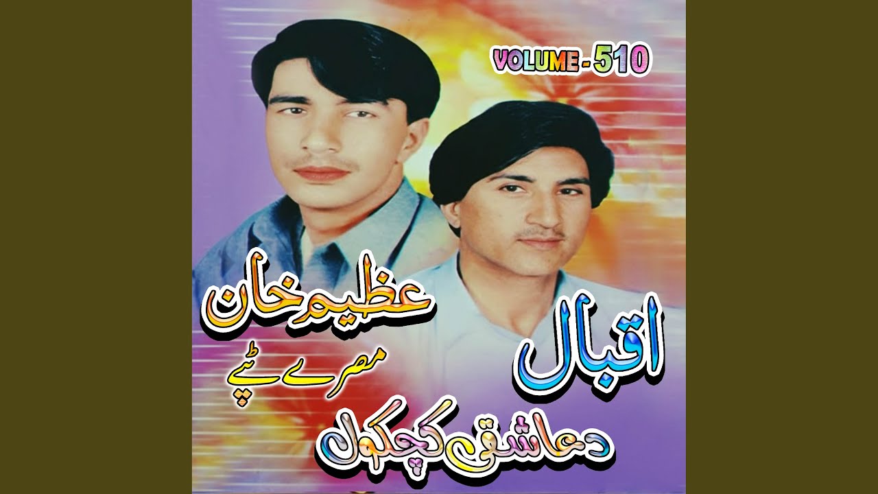 Da Saudi ArabPa EsharoKe Garana (Tappay)