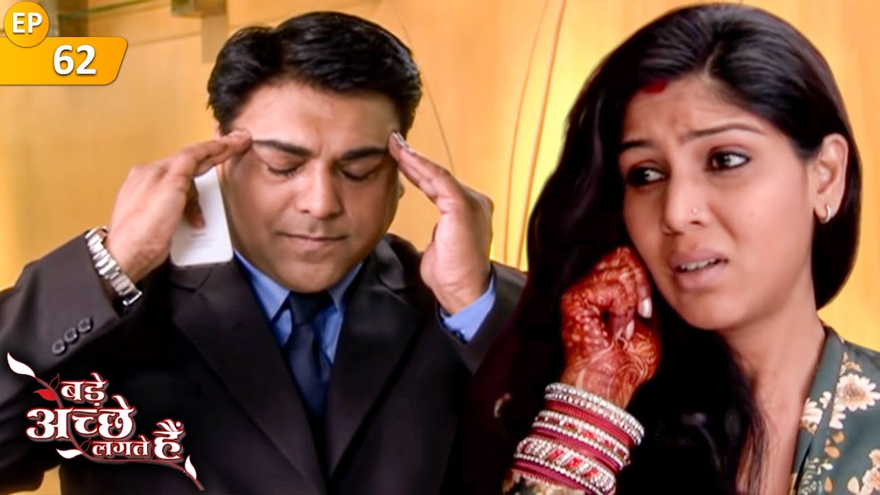 प्रिया की वजह से दुखा राम का सर | Full Episode 62 | Bade Achhe Lagte Hain |Ram Kapoor |DilDhadakneDo