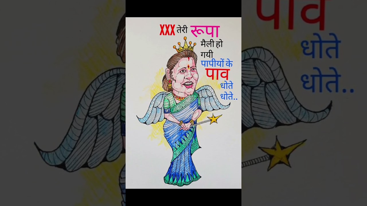 😱 Rupali Chakankar यांचा हा video अचानक viral का झाला#shorts #ytshorts