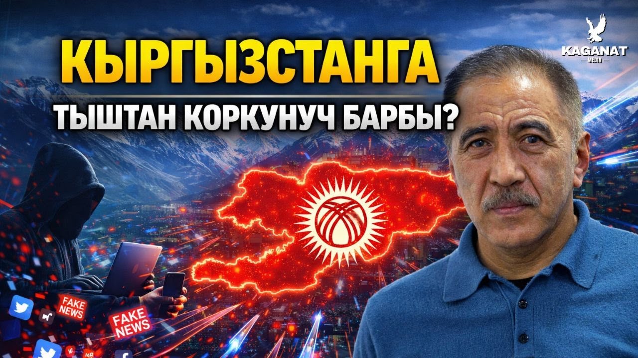 Элдин ынтымагы — гибриддик согуштагы жалгыз жеңиш жолу