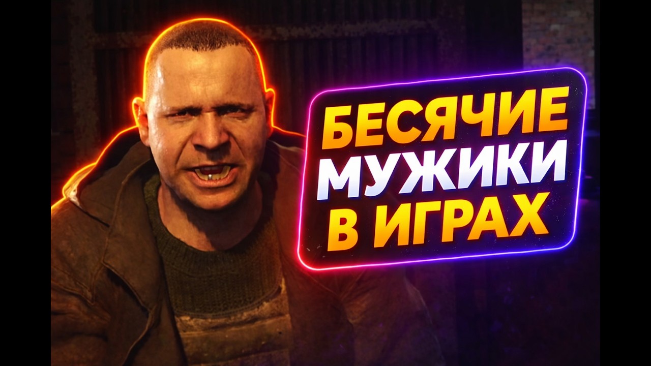 S.T.A.L.K.E.R.2 | Самая satisfying смерть. #2