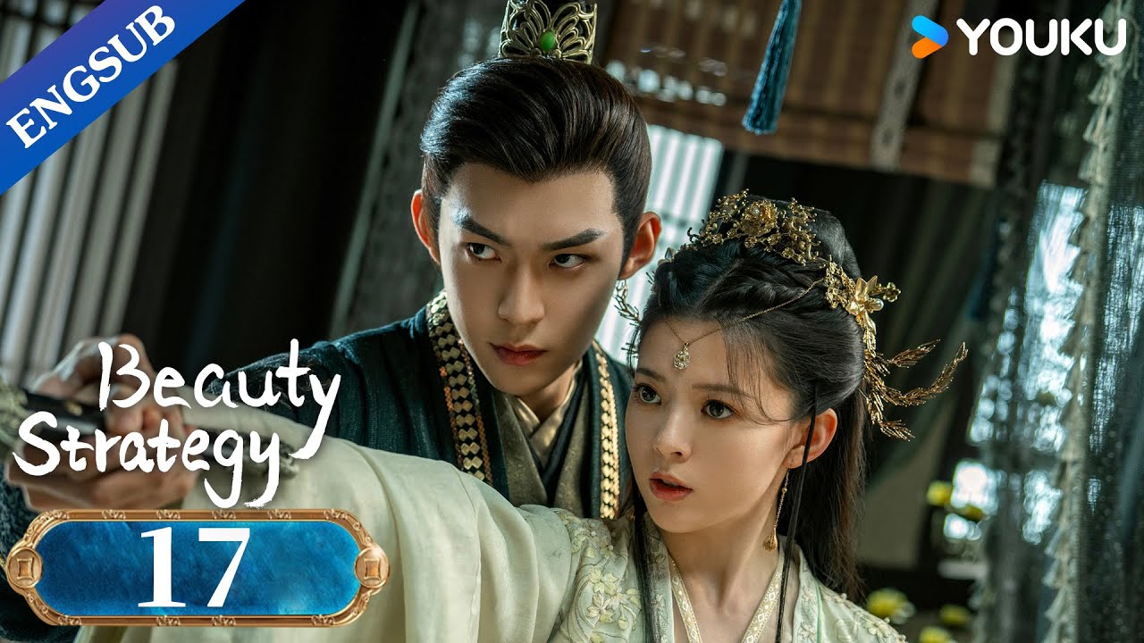 [Beauty Strategy] EP17 | Historical Fantasy Drama | Guan Chang/Zhang Jingyun | YOUKU