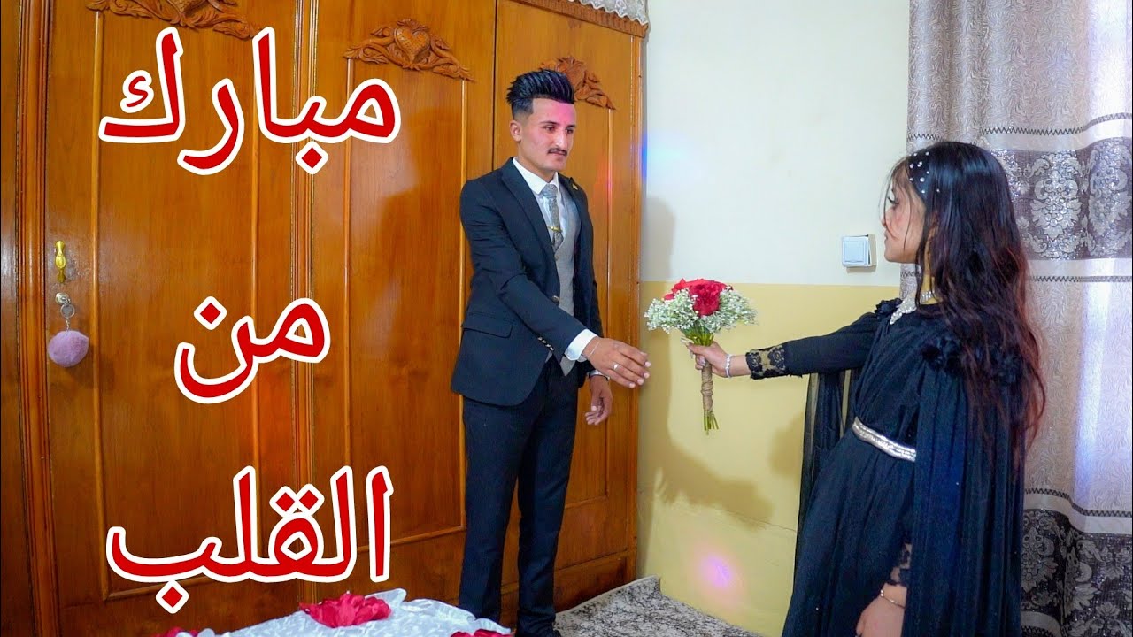 حفل زفاف💍هاشم محمد ابراهيم🏠مخمور _الخالدية