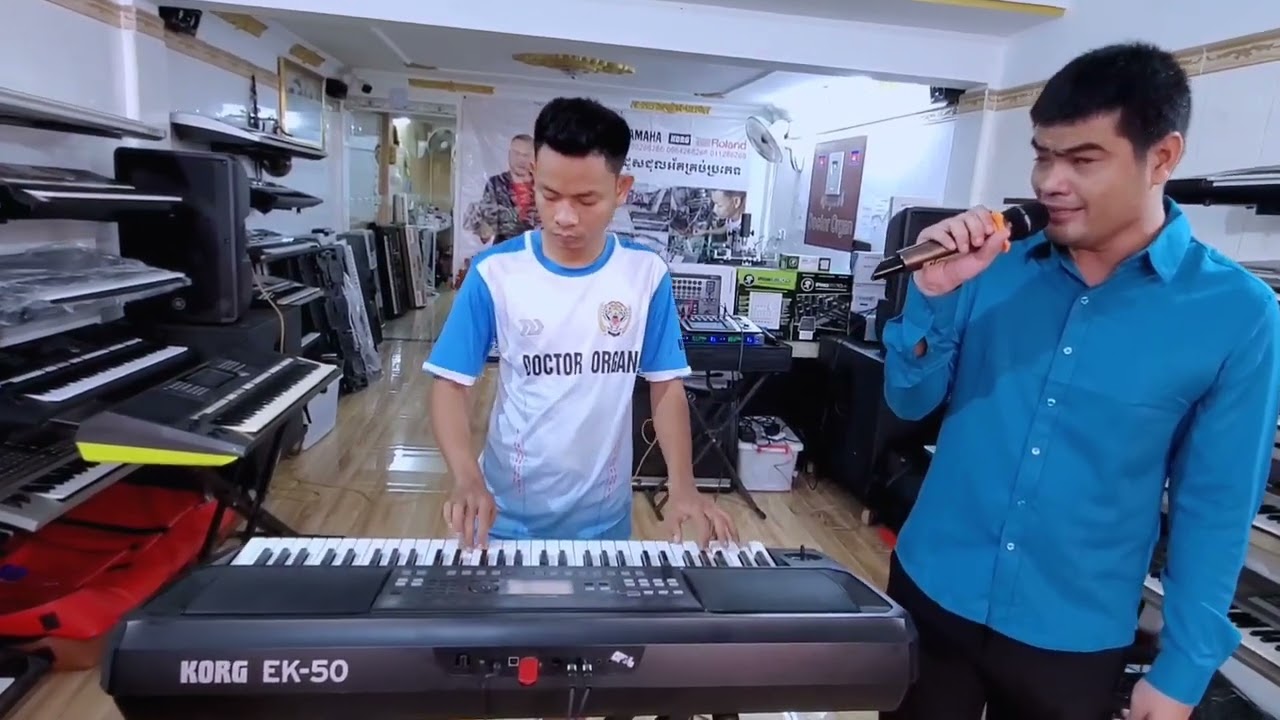 KORG EK50