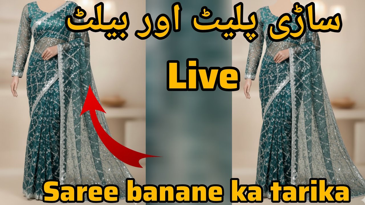 Saree Stitching Live | Pleats & Belt Method | Ghani Sons Ladies Tailor