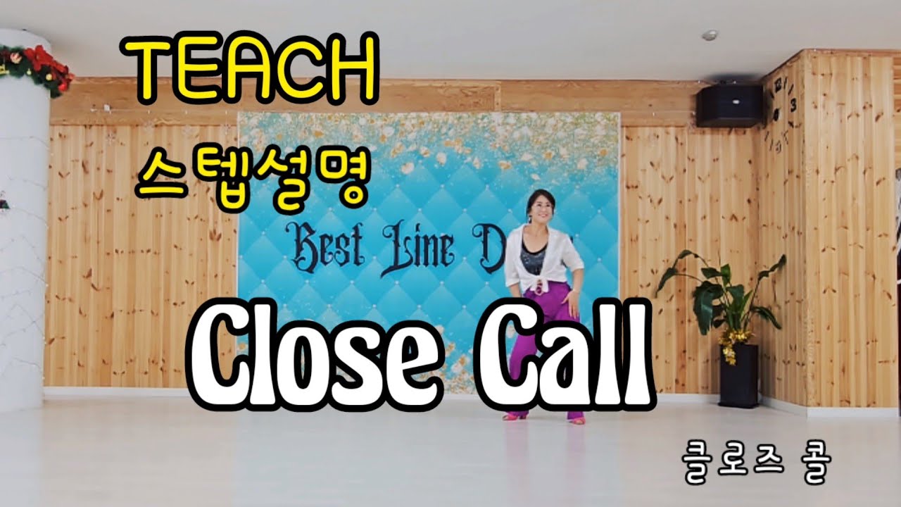 Close Call LineDance /TEACH 스텝설명