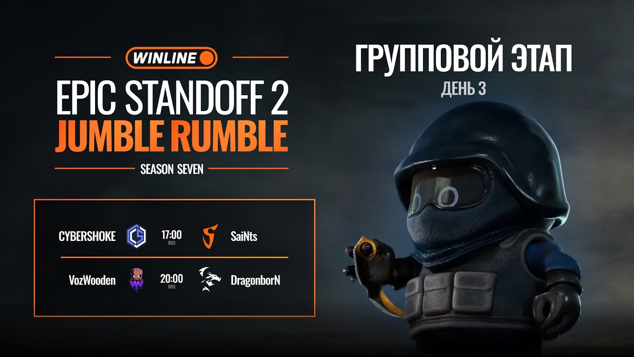 WINLINE EPIC Standoff 2 Jumble Rumble S7 | Групповая Стадия - День 3