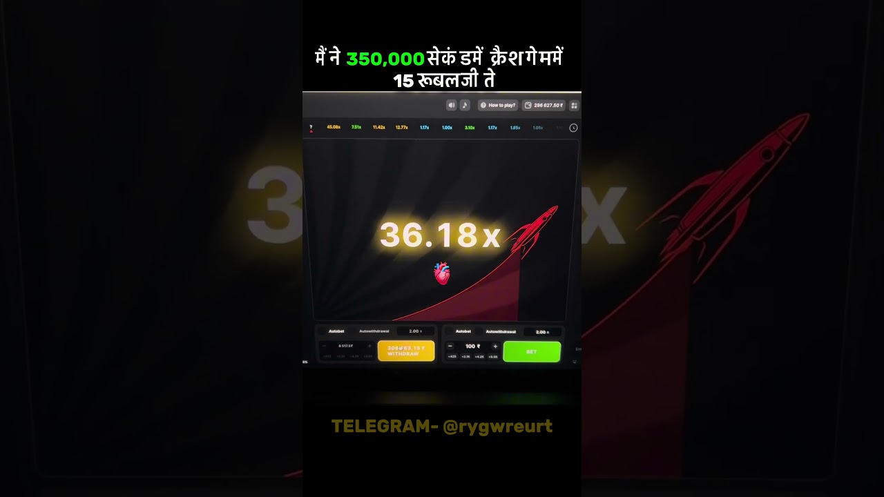 💥 Biggest win in Astronaut Crash Game India!From ₹8,000 to ₹300,000 in just 10 seconds 🚀