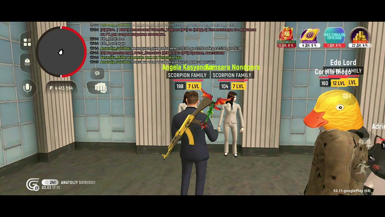 3 марта 2026 г.