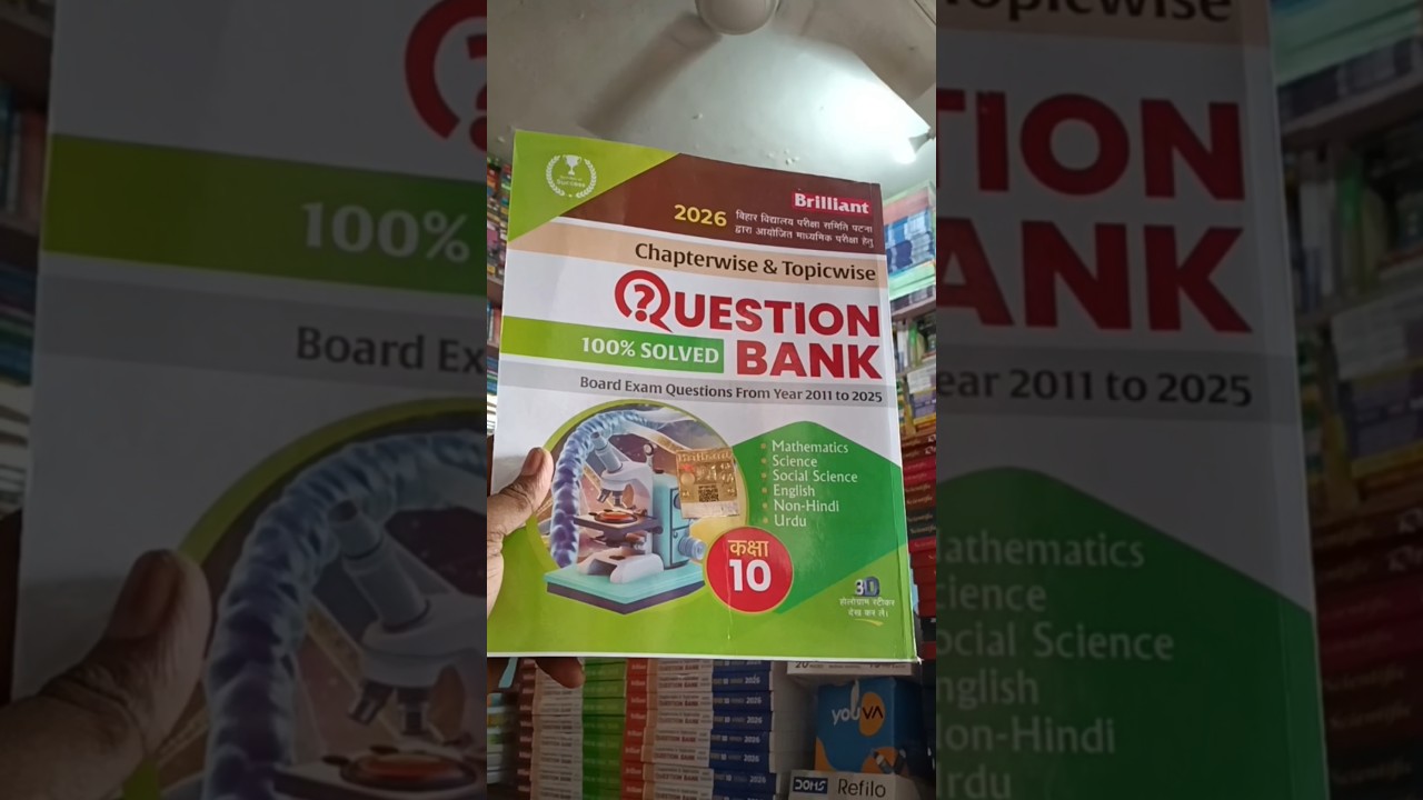 Brilliant Question Bank 10th For Exam 2026 #new #books #question #bank #shorts #video