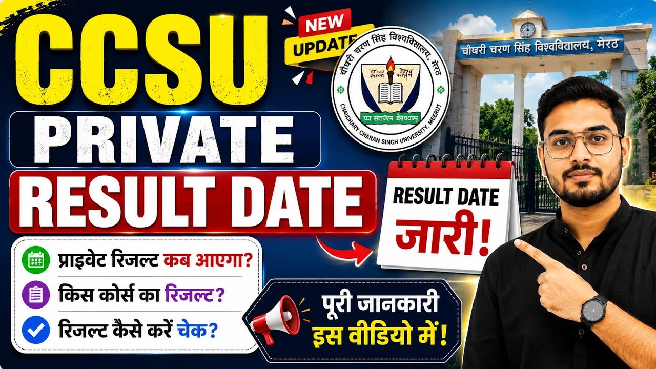 CCSU Private Result 2026 | BA BSc BCom MA MSc Private Result Date & Latest Official Update