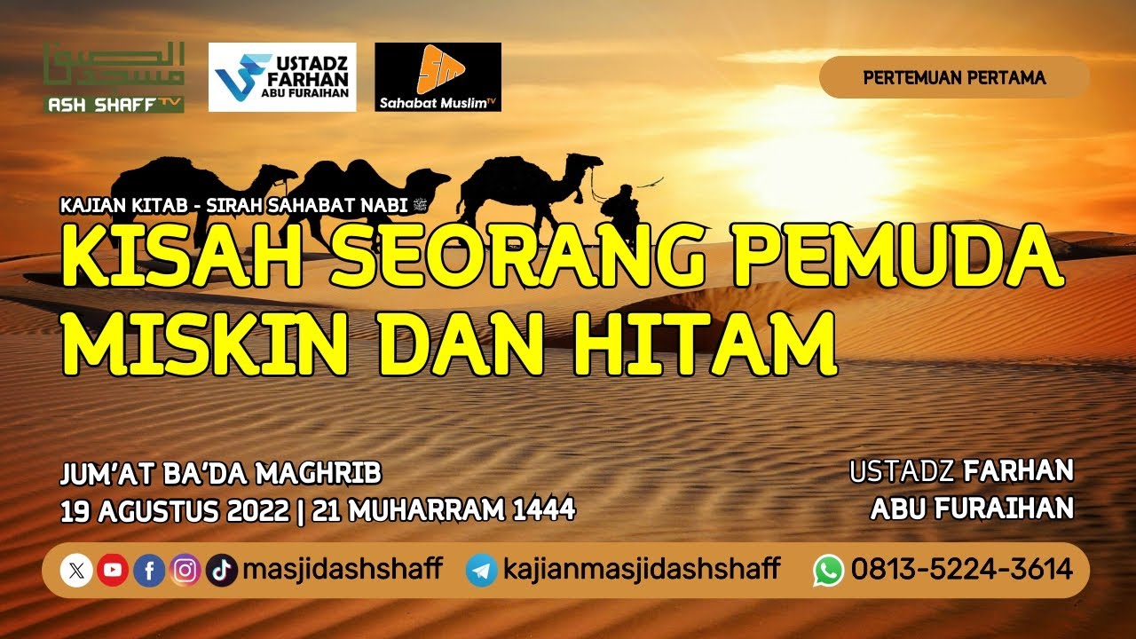 Kitab: Sirah Sahabat Nabi ﷺ - Pertemuan Pertama | Ustadz Farhan Abu Furaihan