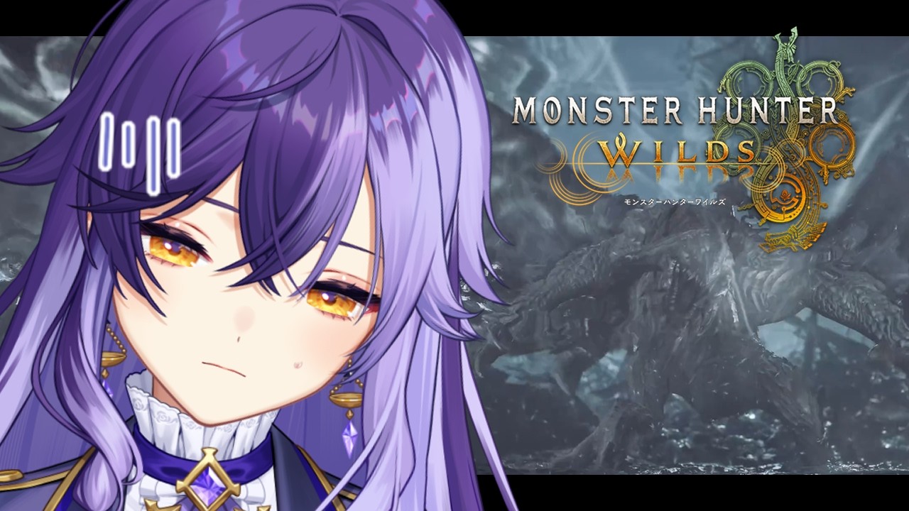 【 #ワイルズ 】英雄の証【 #MHWilds 】