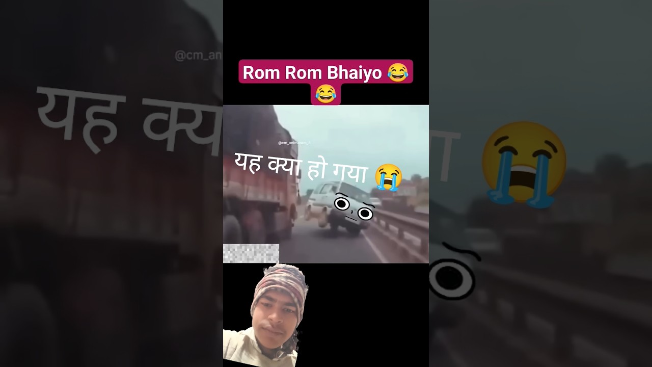 Rom Rom Bhaiyon 
