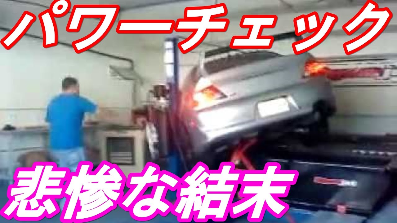 恐怖チューンドカーパワーチェック（シャシダイ）の衝撃失敗映像70連発！dyno fail compilation