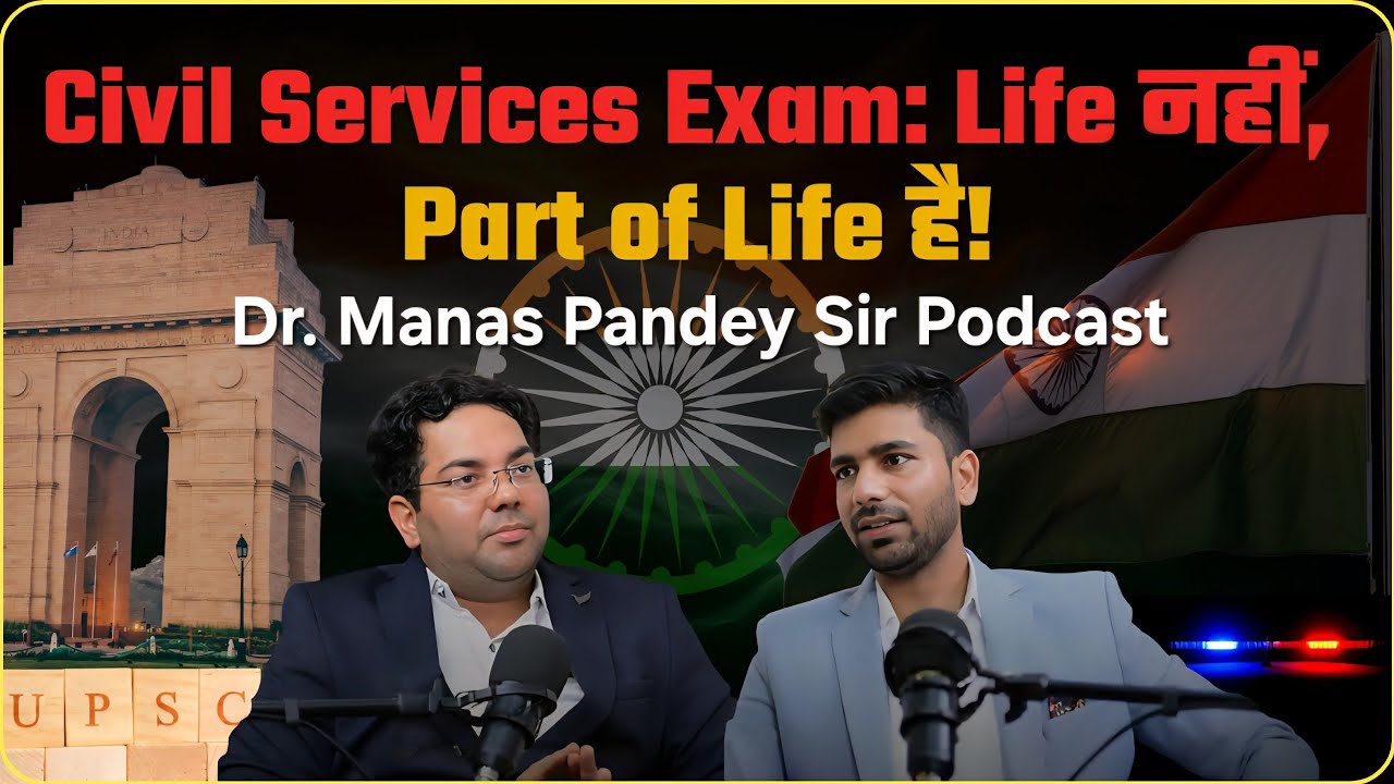 Manas Pandey 1st Podcast:Rise & Downfall of UPPCS Exam king|Foreign की नौकरी छोड़ देश सेवा शुरू किया