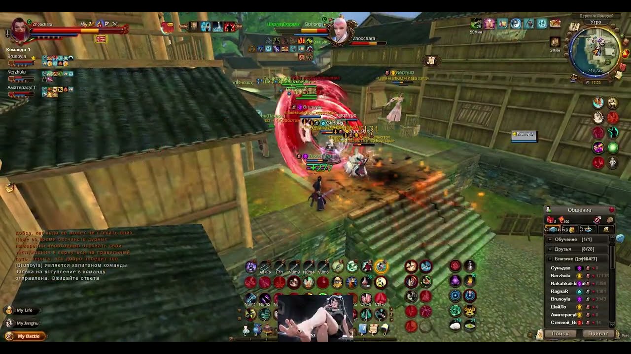Age of Wushu: Kyoc gang vs Ryos gang