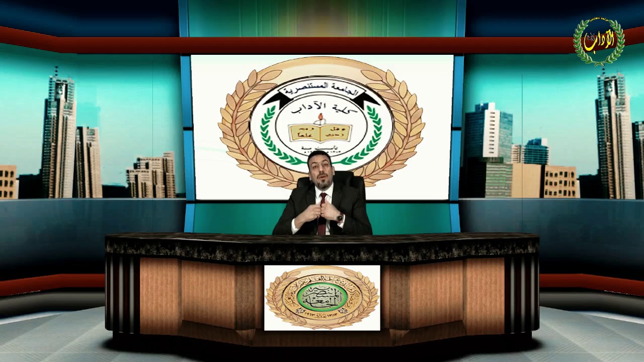 محاضرة مادة (الادب الاندلسي) ا.م.د. محمود شاكر - لطلبة المرحلة الثالثة / قسم اللغة العربية