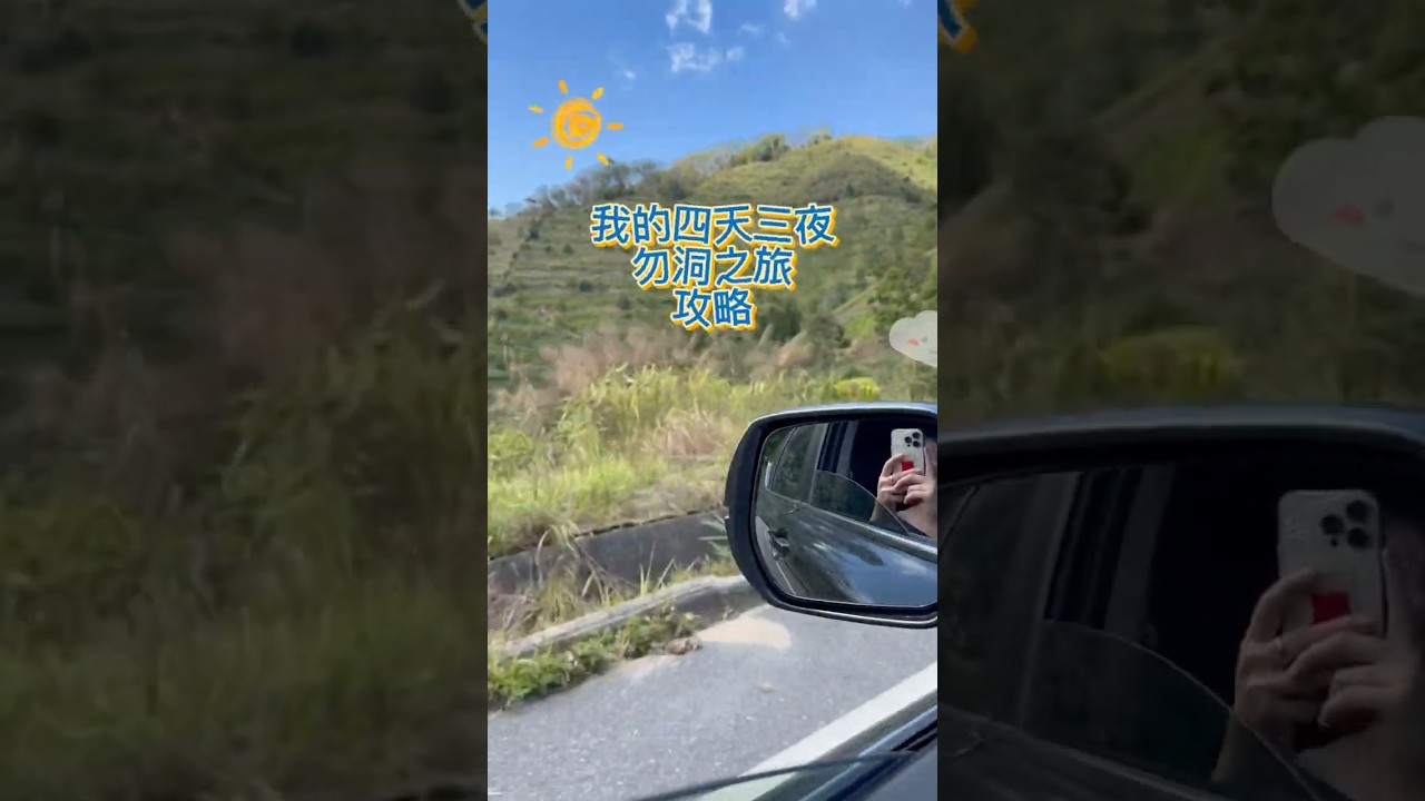 4天3夜勿洞之旅这样玩！ Betong thailand 🇹🇭